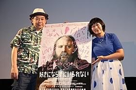 恋愛経験を語った鈴木おさむと「たんぽぽ」川村「好きにならずにいられない」