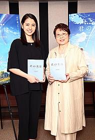 「君の名は。」に出演する長澤と市原「君の名は。」