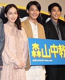 (左から)麻生久美子、野村周平、賀来賢人「森山中教習所」