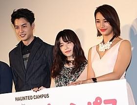 大野拓朗、島崎遥香、高橋メアリージュン「ホーンテッド・キャンパス」