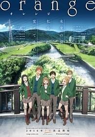 TVアニメ「orange」新ビジュアルが完成