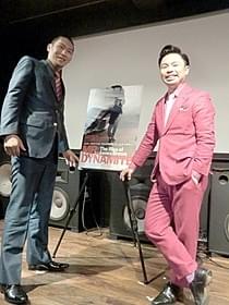 トークを繰り広げた中田亮と浜野謙太「ミスター・ダイナマイト ファンクの帝王ジェームス・ブラウン」
