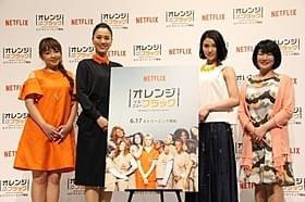 すっかりドラマにハマった様子の4人