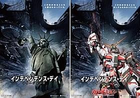 ガンダムが巨大宇宙船に立ち向かう!「インデペンデンス・デイ」