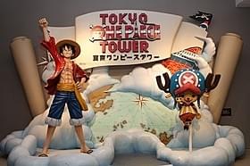 東京の“新名所”になる!?「生きたい」