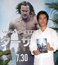 主演のアレクサンダー・スカルスガルドとも対面予定「ターザン」