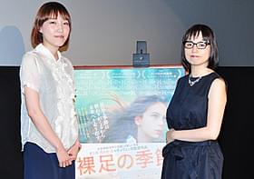 (左から)トミヤマユキコと山崎まどか「裸足の季節」