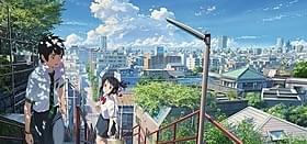 「君の名は。」新ビジュアル「君の名は。」
