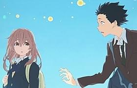 (C)大今良時・講談社/映画聲の形製作委員会「あらしのよるに」