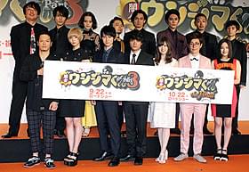 個性的な面々が「闇金ウシジマくん」に結集!「闇金ウシジマくん」