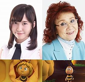 「みつばちマーヤの大冒険」で声優を務める春名風花(左)と野沢雅子「みつばちマーヤの大冒険」