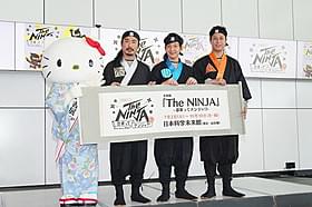 日本科学未来館で忍者体験!「パンサー」