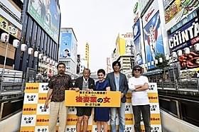 水上会見を行った大竹しのぶ(中央)ら