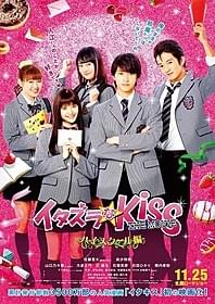 主演は佐藤寛太&美沙玲奈