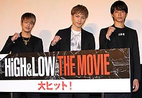 東京での舞台挨拶に 立った登坂広臣、佐藤寛太、今市隆二「HiGH&LOW THE MOVIE」