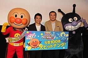 「アンパンマン」声優を務めた中川家「それいけ!アンパンマン おもちゃの星のナンダとルンダ」