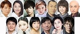 「陥没」にバラエティ豊かなキャストが結集