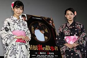 濡れ場に挑んだ木嶋のりこと間宮夕貴「屋根裏の散歩者」
