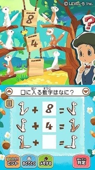 画像18