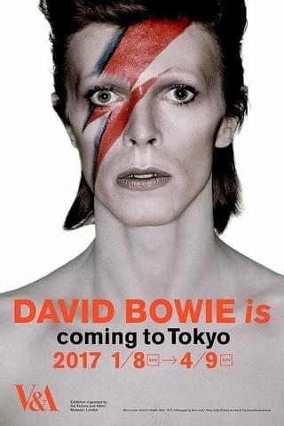 デビッド・ボウイさんの キャリアを総括する回顧展