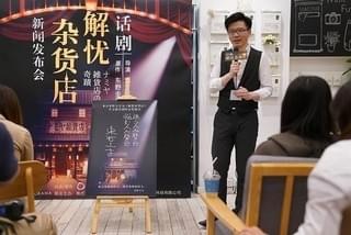 演出を手がける劉方祺監督「ナミヤ雑貨店の奇蹟」
