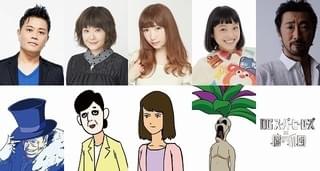 大塚明夫がタイトルコールを担当「DCスーパーヒーローズ vs 鷹の爪団」
