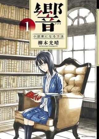 画像2