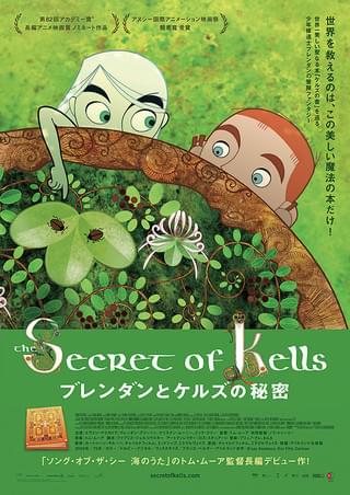 ポスター画像