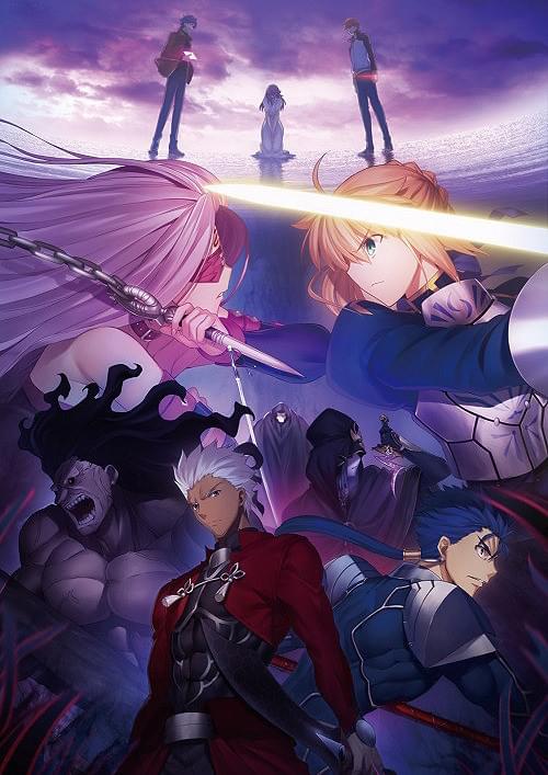 Fate/stay night Heaven's Feel I. presage flower