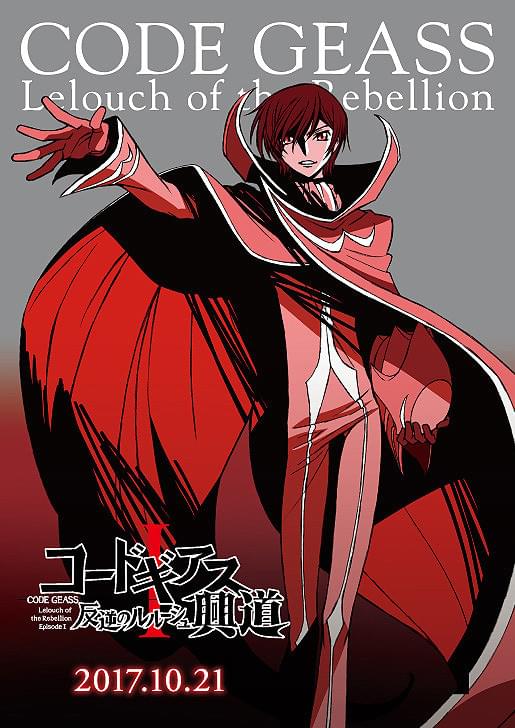 CODE GEASS Lelouch