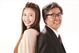 こいのわ 婚活クルージング