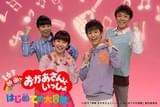 映画 おかあさんといっしょ はじめての大冒険
