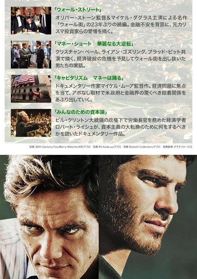 なにが「正しい」のか? そして「間違っている」のか? 見る者のモラルを問う問題作