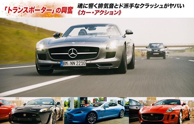 クラッシュした高級スポーツカーが、空中で何度も回転するさまは目を見張る迫力!