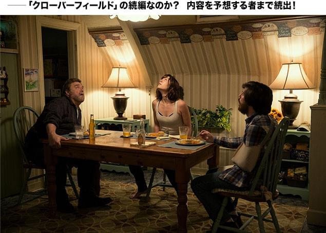 シェルターの頭上で時おり聞こえる地響きのような音の正体は?