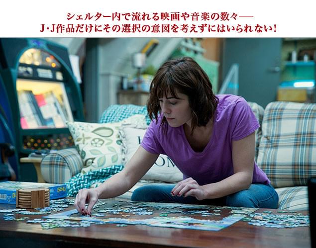 劇中に登場する子どもの頃の遊び、パズルや人生ゲームなどにも意味があるのか?