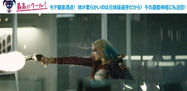 バットを振り回すだけじゃなく、大口径のリボルバーもぶっ放す!