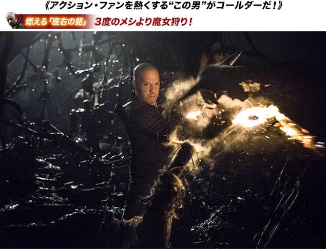 「クレイジーズ」のブレック・アイズナー監督が、スタイリッシュなアクションを描出!