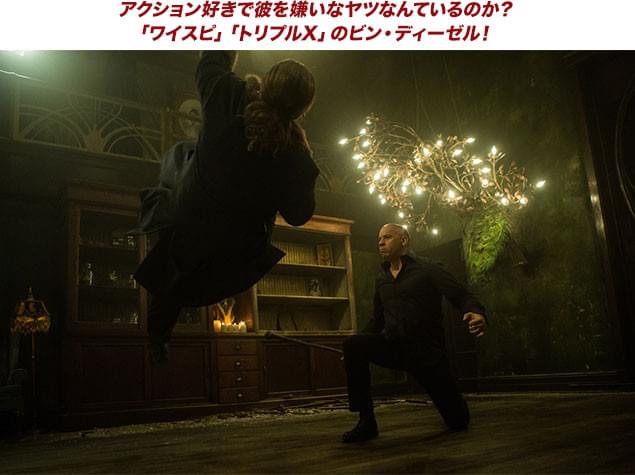 アクションならなんでも来い! ディーゼルなら、剣も銃も肉弾戦もすべてOK!