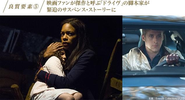 (左)本作のN・ハリス(右)ニコラス・ウィンディング・レフン監督作「ドライヴ」