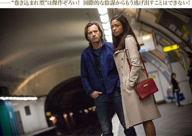 いったん踏み込んでしまったらもう逃れられない! ペリーたちは日常を取り戻せるか?