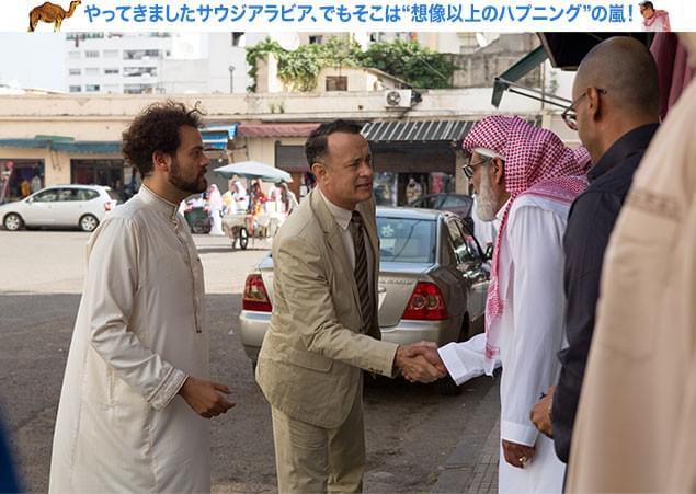 背に腹は代えられない! アランは、持ち前の誠実さで現地の社会に入り込んでいく