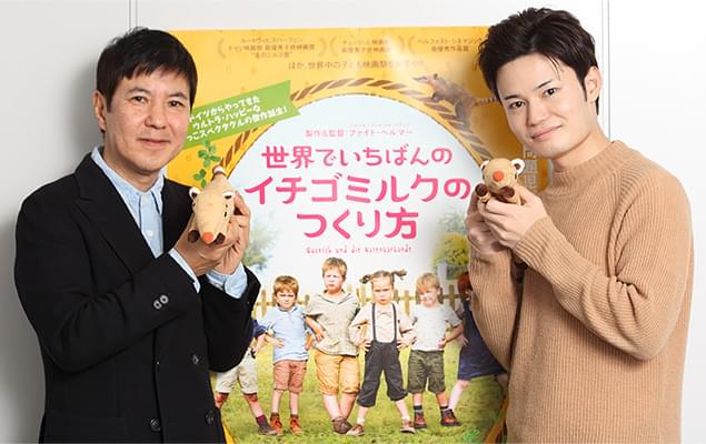 大絶賛する本作を通して、保育談義に花を咲かせた関根勤(左)とてぃ先生(右)
