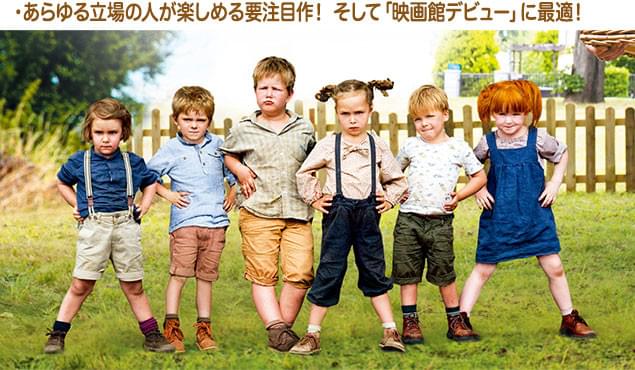 個性豊かな子どもたちは、思わずニコニコしてしまう歌と踊りも披露!
