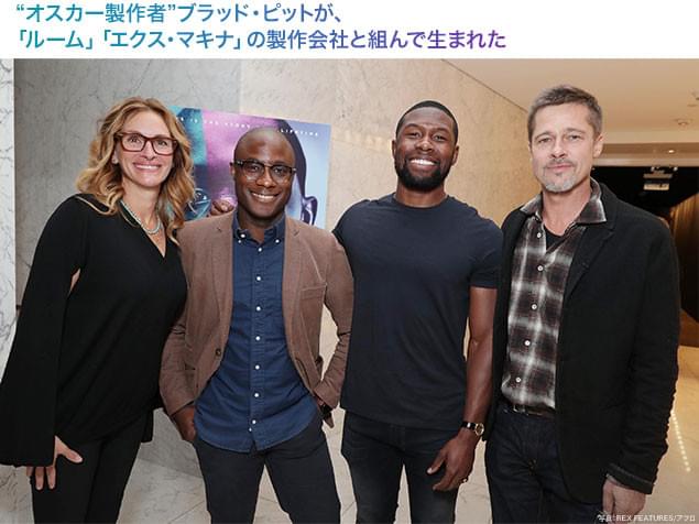 (左から)ジュリア・ロバーツ、B・ジェンキンス監督、T・ローズ、B・ピット