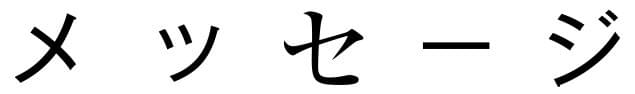 画像13