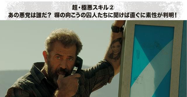 義理に熱いジョンの生きざまにほれた裏社会の“現役”たちが、塀の中からサポート!