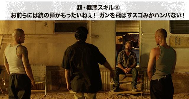 コワモテのチンピラ3人に囲まれても動じない! いつでも攻撃に移れる臨戦態勢!