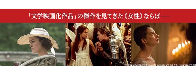 (左から)「つぐない」「ロミオ&ジュリエット」「レ・ミゼラブル」