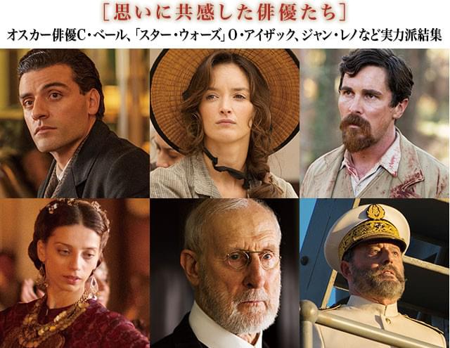 (下段左から)アンジェラ・サラフィアン、ジェームズ・クロムウェル、ジャン・レノ
